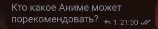 Sticker from Смс-ки💔