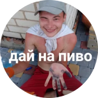 🍺 emoji ащ by @stqrapp Telegram sticker 5 of 6
