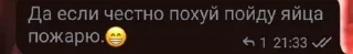 Sticker from Смс-ки💔