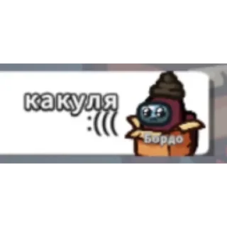 Sticker from бля я убица