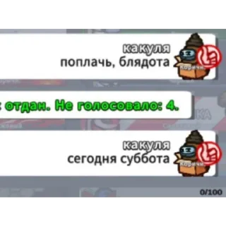 Sticker from бля я убица