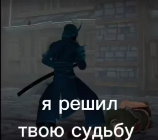 🌟 emoji Shadow Fight Telegram sticker 16 of 18