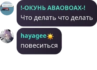 Sticker from | Ф᧘уд Կᥲᴛ | pack by @QuotLyBot
