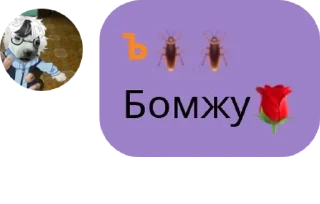 🌹 emoji | Ф᧘уд Կᥲᴛ | pack by @QuotLyBot Telegram sticker 13 of 120