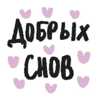 💗 emoji мемы Telegram sticker 23 of 29