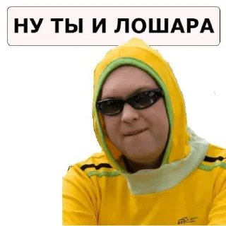 😏 emoji мемы Telegram sticker 22 of 29