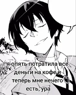 Sticker from Пачка сигарет