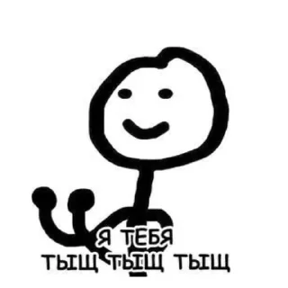 🙄 emoji мемы Telegram sticker 20 of 29