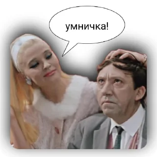 Sticker from Смешные