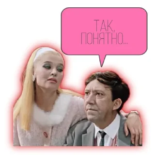 Sticker from Смешные