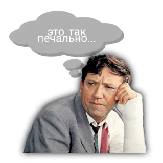Sticker from Смешные