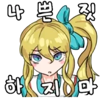 Sticker from Black Souls