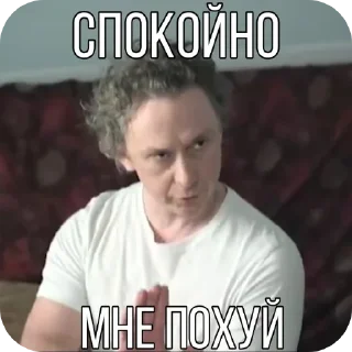 👏 emoji Интерны👻👽 Telegram sticker 10 of 28