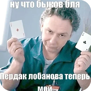 ✋ emoji Интерны👻👽 Telegram sticker 6 of 28