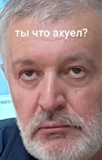 Sticker from шк11