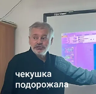 Sticker from шк11