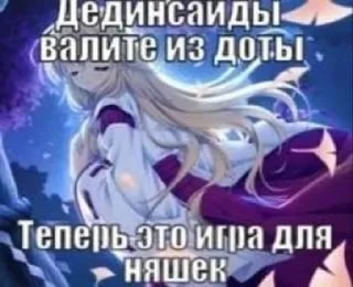 Няшки sticker 3