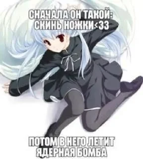 Няшки sticker 4