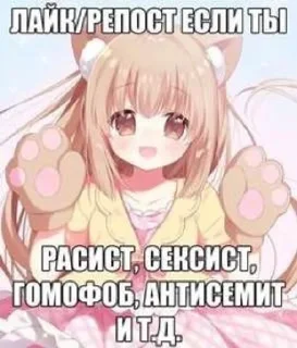 💗 emoji Няшки Telegram sticker 20 of 53