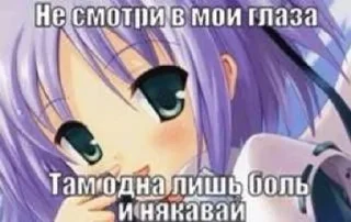 💗 emoji Няшки Telegram sticker 5 of 53