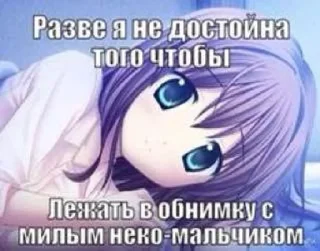 💗 emoji Няшки Telegram sticker 11 of 53