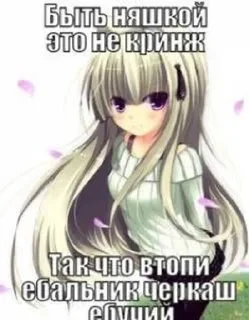 💗 emoji Няшки Telegram sticker 8 of 53