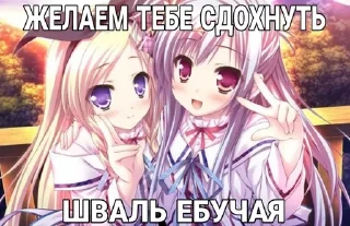 💗 emoji Няшки Telegram sticker 9 of 53