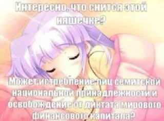 💗 emoji Няшки Telegram sticker 21 of 53