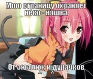 💗 emoji Няшки Telegram sticker 18 of 53