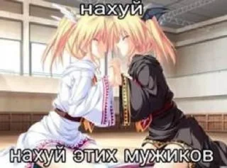 💗 emoji Няшки Telegram sticker 15 of 53