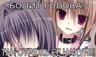 💗 emoji Няшки Telegram sticker 6 of 53
