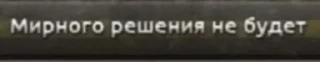 Sticker from Хойка кнопки