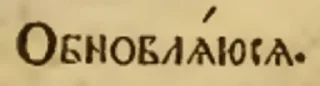 Sticker from емблематы