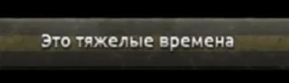 Sticker from Хойка кнопки