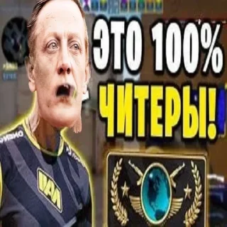 🌟 emoji Зате не Скороп @tarazikum42 Telegram sticker 6 of 65
