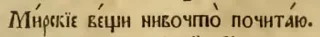 Sticker from емблематы