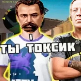 🌟 emoji Зате не Скороп @tarazikum42 Telegram sticker 22 of 65