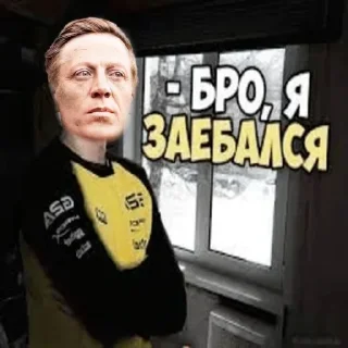 😞 emoji Зате не Скороп @tarazikum42 Telegram sticker 15 of 65