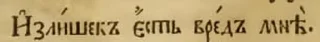 Sticker from емблематы