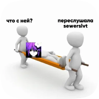 🌟 emoji sewerslvt Telegram sticker 9 of 61
