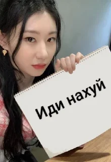 Sticker from Медведь скинь сиськи пж