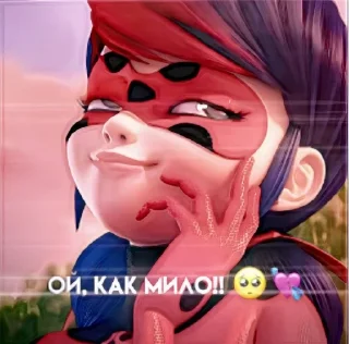 Sticker from стикеры от адриноитикс 💋🤍
