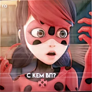 Sticker from стикеры от адриноитикс 💋🤍