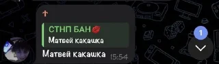 🥵 emoji Ишаки by @offstikbot Telegram sticker 13 of 15