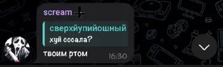 🥵 emoji Ишаки by @offstikbot Telegram sticker 6 of 15