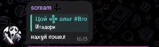 😈 emoji Ишаки by @offstikbot Telegram sticker 9 of 15
