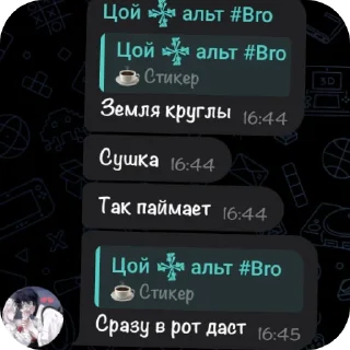 👍 emoji Ишаки by @offstikbot Telegram sticker 14 of 15
