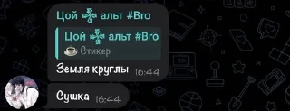 😡 emoji Ишаки by @offstikbot Telegram sticker 15 of 15