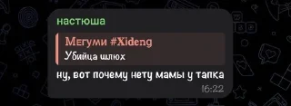 😘 emoji Ишаки by @offstikbot Telegram sticker 10 of 15
