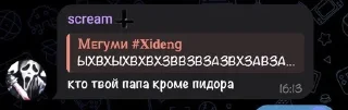 😘 emoji Ишаки by @offstikbot Telegram sticker 3 of 15